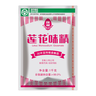 莲花味精1000g家用调味料1kg大袋商用批发厂家连花味素调料非鸡精