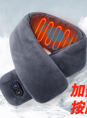 网红围巾冬智能发热按摩围脖
