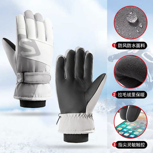 冬季户外防寒保暖滑雪手套女加绒加厚防风防水触屏防寒零下30度