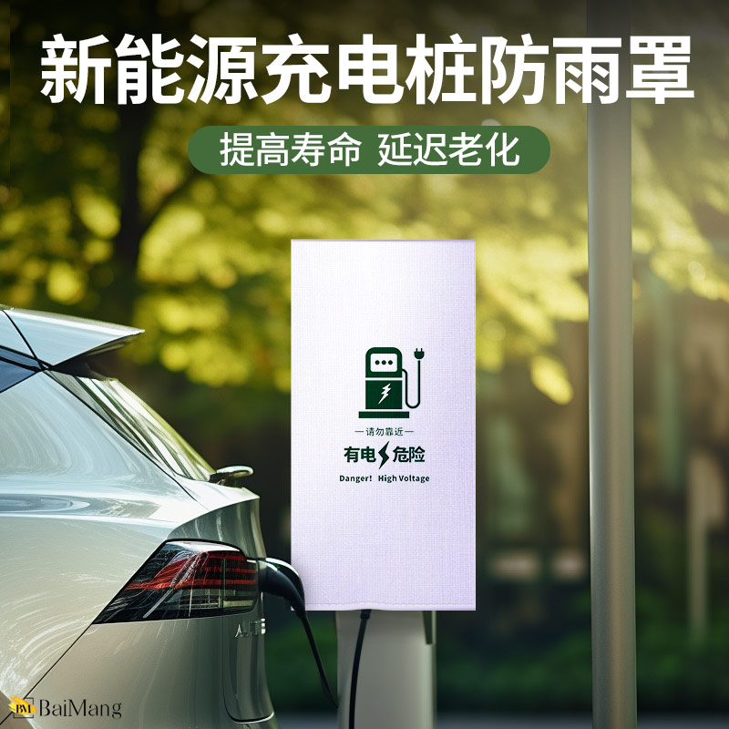 便携收纳户外防雨防尘保护箱通用