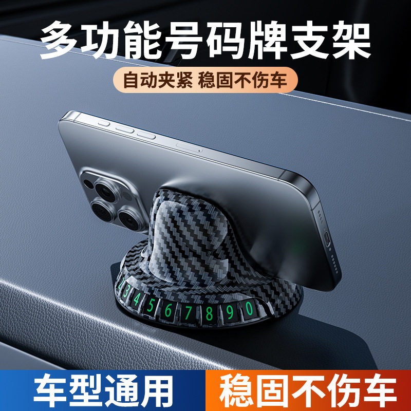 【车载手机支架】全网热销10万+