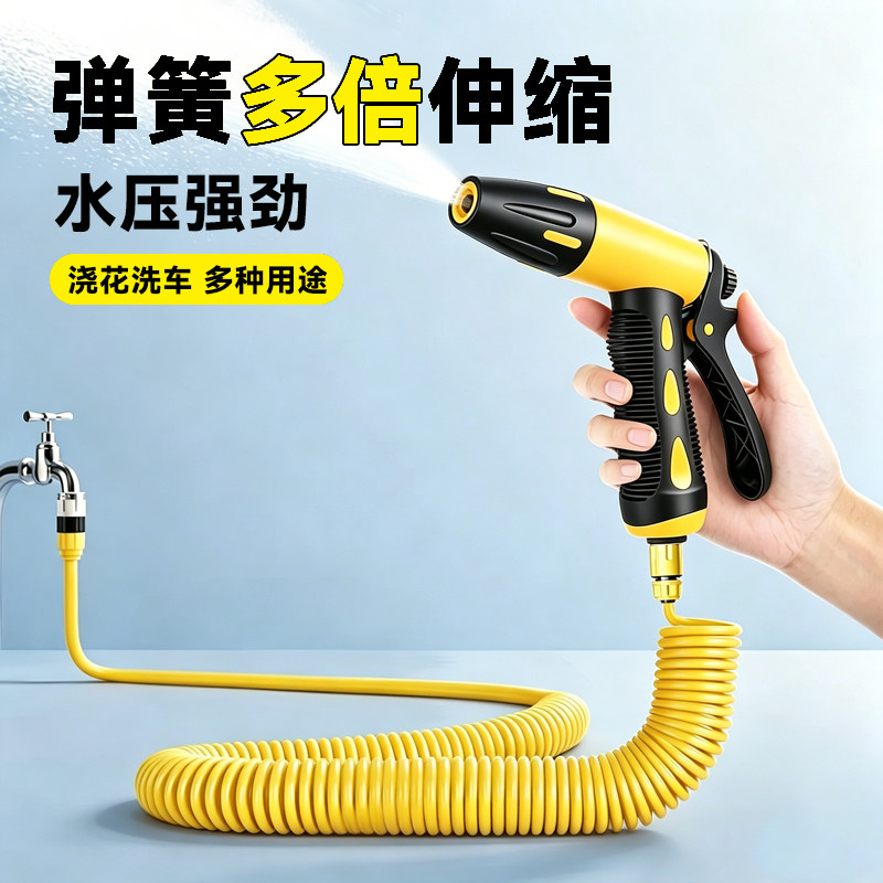 2026新款洗车水枪高压泡沫喷壶伸缩家用花园水管接水龙头浇水软管