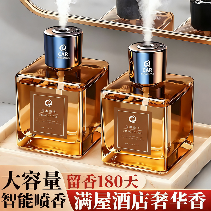 【AI智能香薰机】全网热销10万+