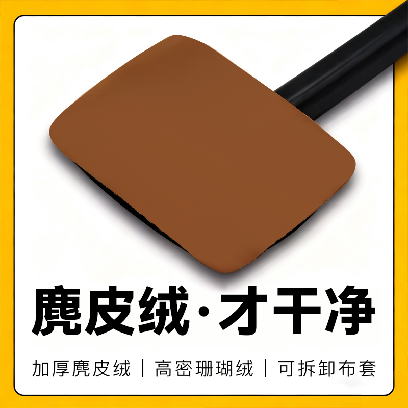 【全网热销10w+】汽车玻璃内擦