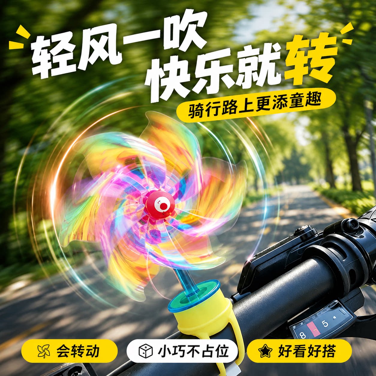 全网热销2026新款旋转小风车摆件图片
