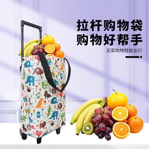 拉杆购物车超市买菜小拉车便携