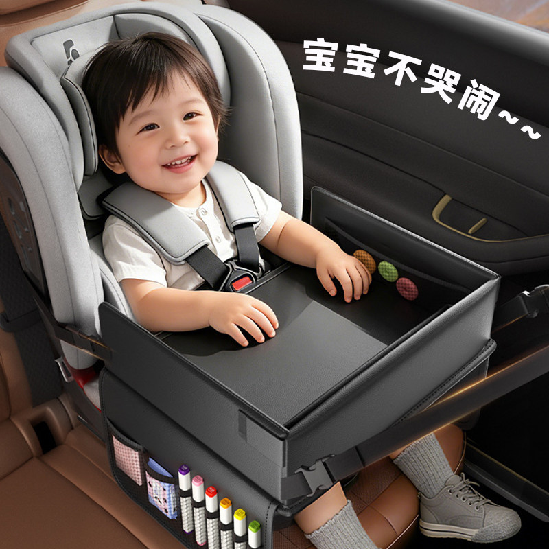 车载小桌板儿童安全座椅餐盘后排折叠饭桌多功能2026新款立体围栏,汽车用品/电子/清洗/改装,车用小桌板,淘宝优惠券,粉丝福利购,淘宝优惠卷