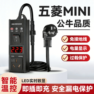 新能源接地宝五菱宏光mini免接地线电动汽车充电转换器插座10a16a