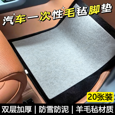 【一次性脚垫】全网热销10万+