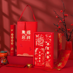 2026马年对联定制春联高端浮雕烫金印单位logo广告春联企业大礼包