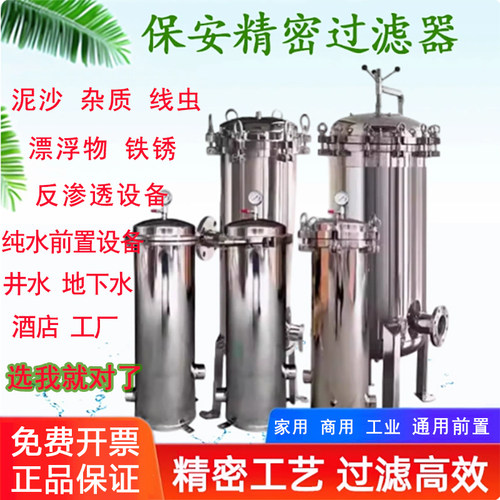 大流量前置污水泥沙杂质预处理