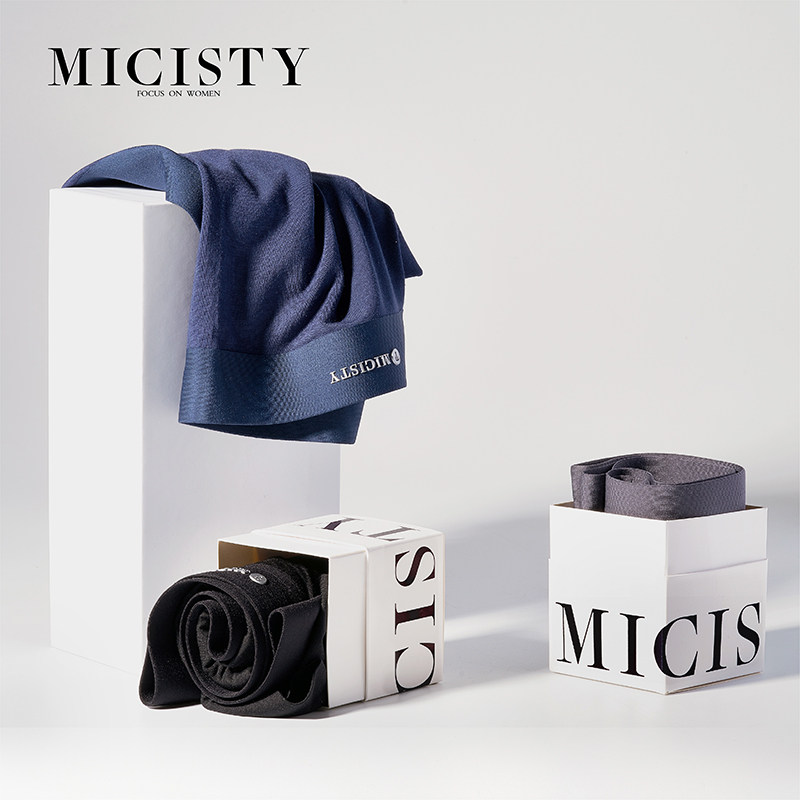 micisty密汐皙迪无痕平角短裤男