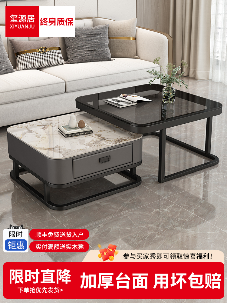 轻奢茶几客厅2025新款家用现代简约小户型方形岩板茶几电视柜组合