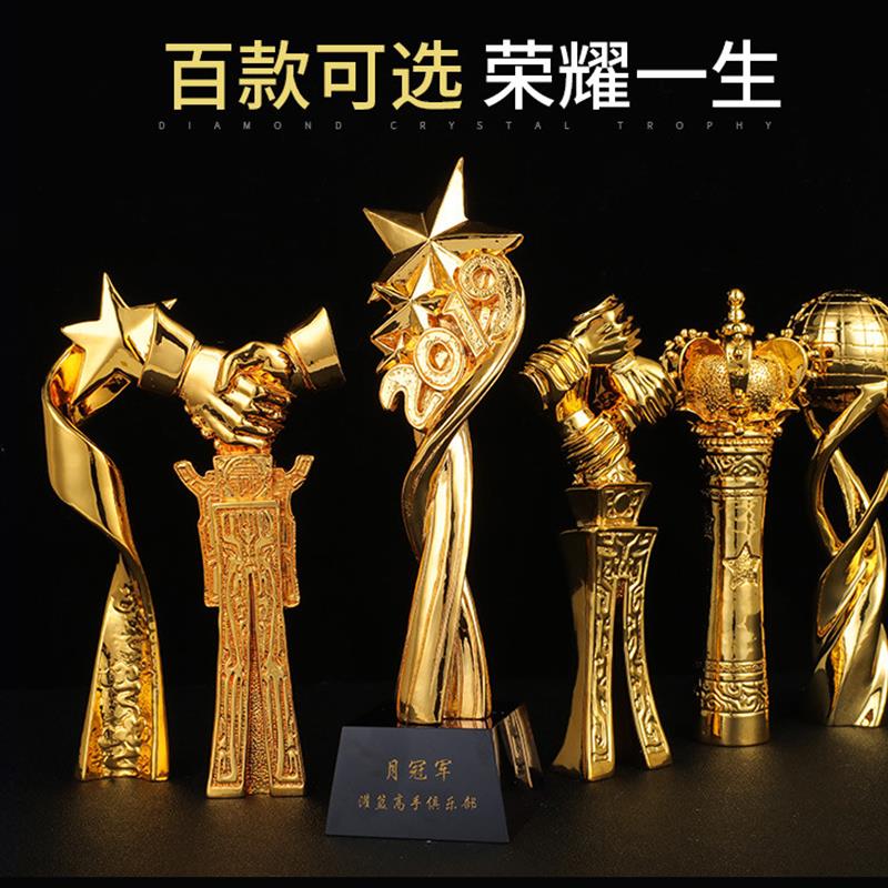 2019新款树脂奖杯水晶奖杯定制定做奖牌大拇指钻石五角星奖杯