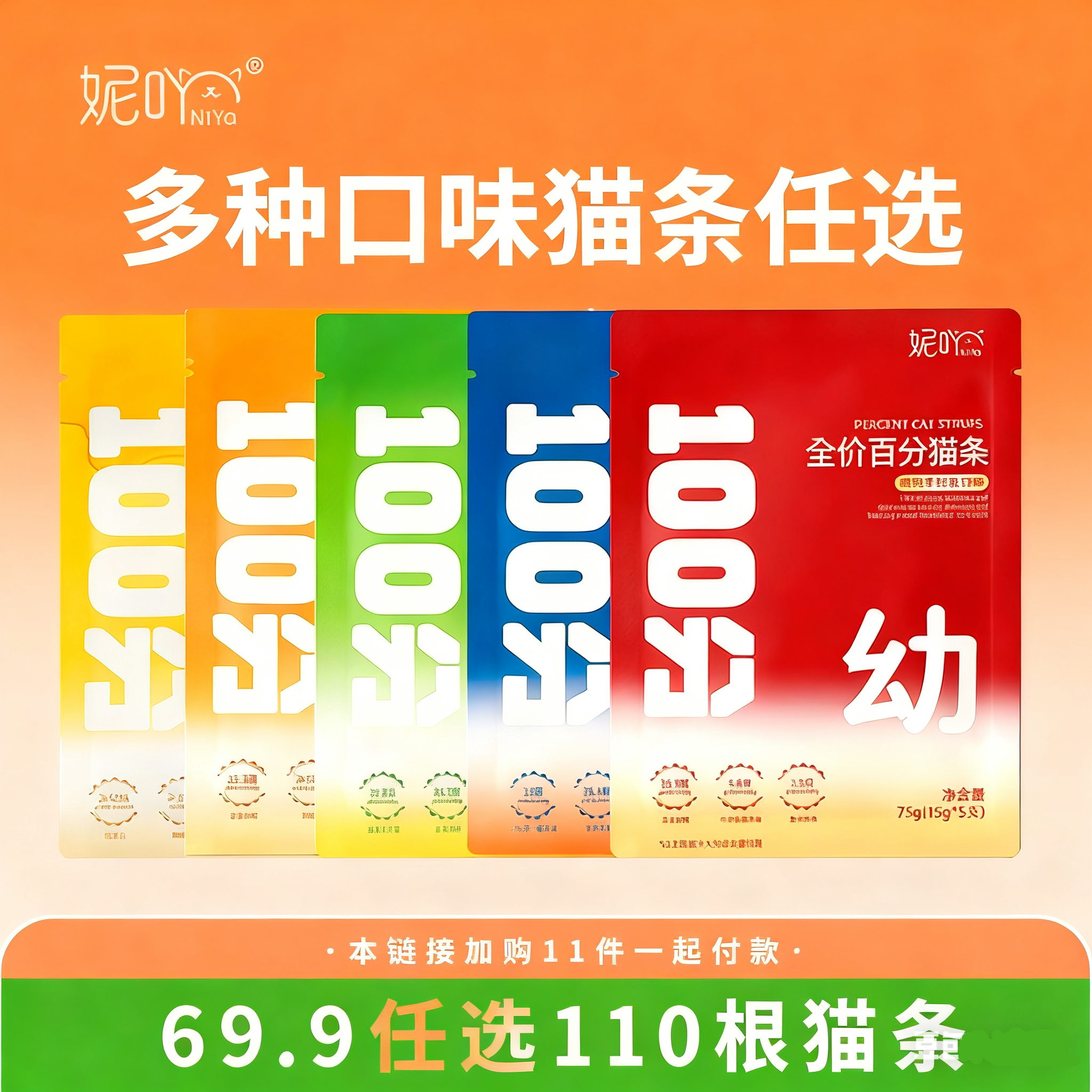 ߹ʳٷèȫ۽׶ʳţϺèѡ69Ԫ110 8.71Ԫ