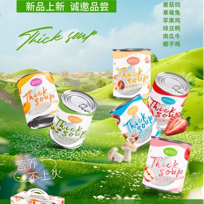 妮吖奶油浓汤罐全价主食