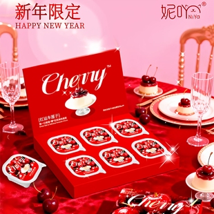 妮吖新年限定熔岩布丁主食罐红运车厘子幼成猫全阶段磷虾油爆珠