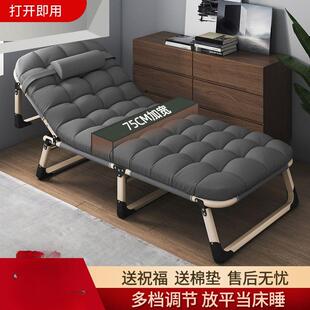折叠床单人床折叠午休家用午睡躺椅便携办公室简易陪护办公室通用