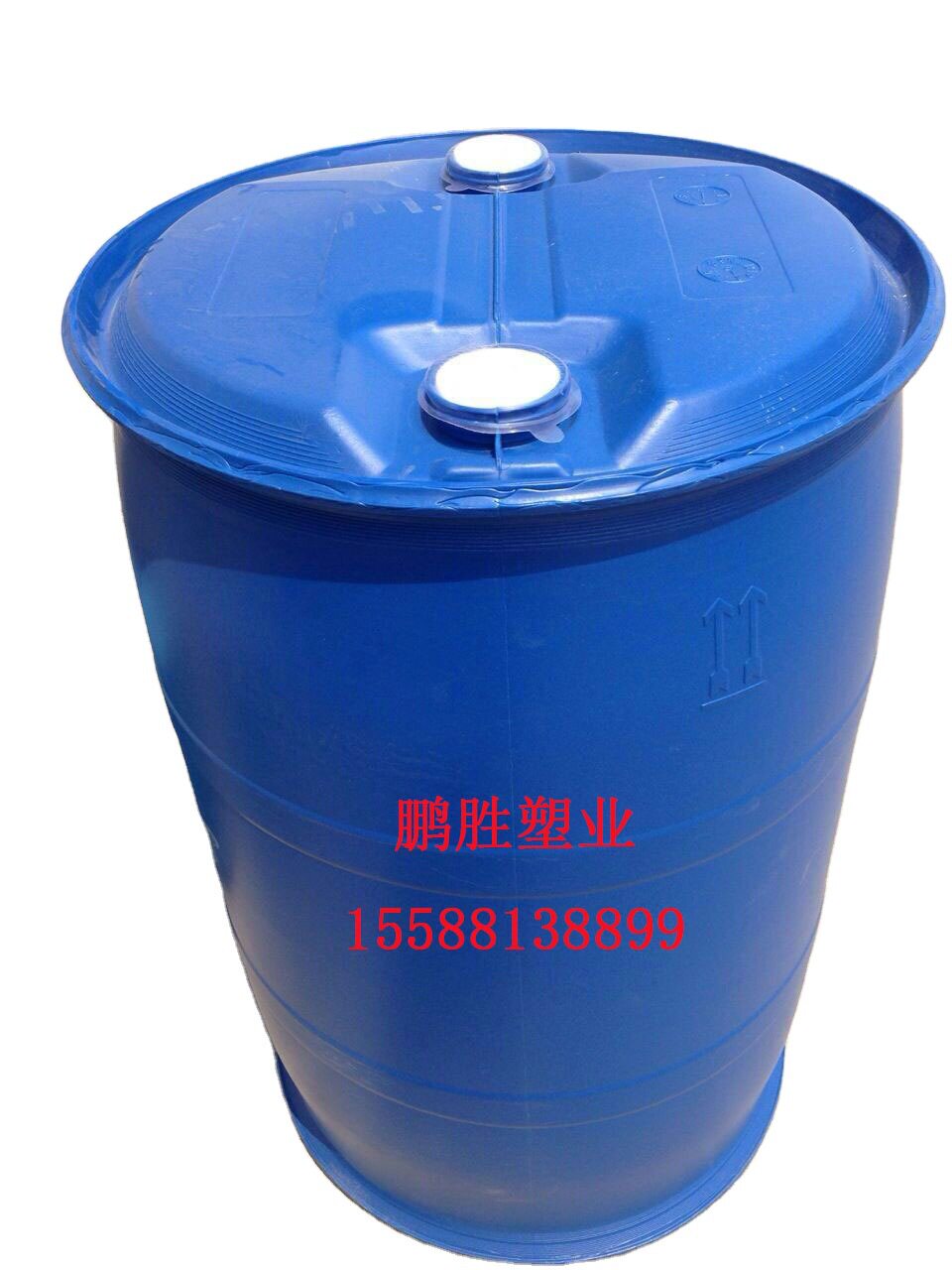 200L蓝色圆形小口双环塑料桶