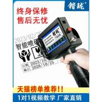 锴珑K9/900喷码机手持小型打码机打生产日期打码机激