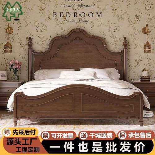 美式实木床现代简约简美风1米8双人床复古法式床1.5中古风主卧床