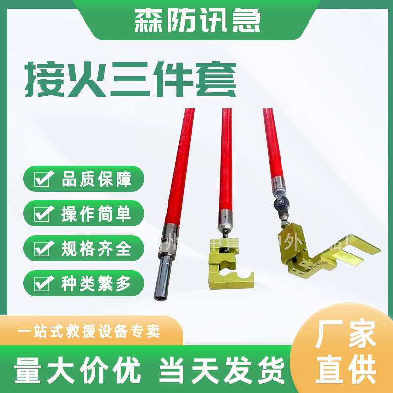 电力高压装拆器带电作业绝缘操作杆导线并钩线夹安装工具