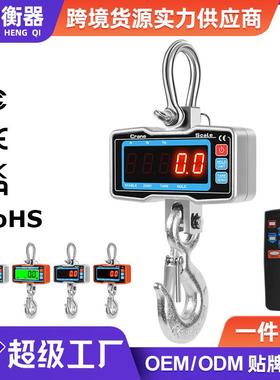 新款电子吊秤2000kg2T数显吊钩秤挂钩秤1500kg1000kg精准电子吊称