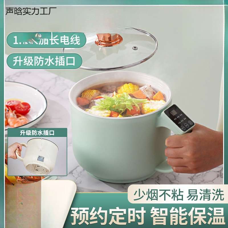 迷你小电饭锅智能饭煲家用小型多功能蒸煮一锅两用一体1一2人新款