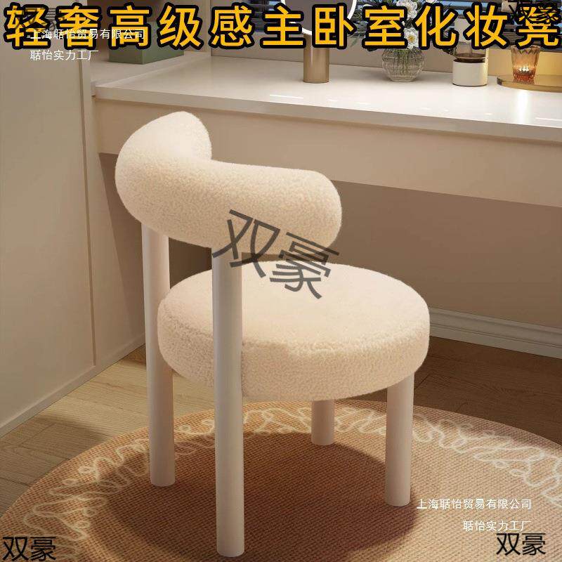 2025新款化妆凳轻奢高级感主卧室高颜值极简梳妆台小凳子不占空间