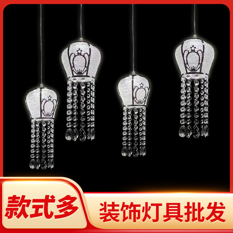婚庆婚礼装饰吊灯灯串气球星光