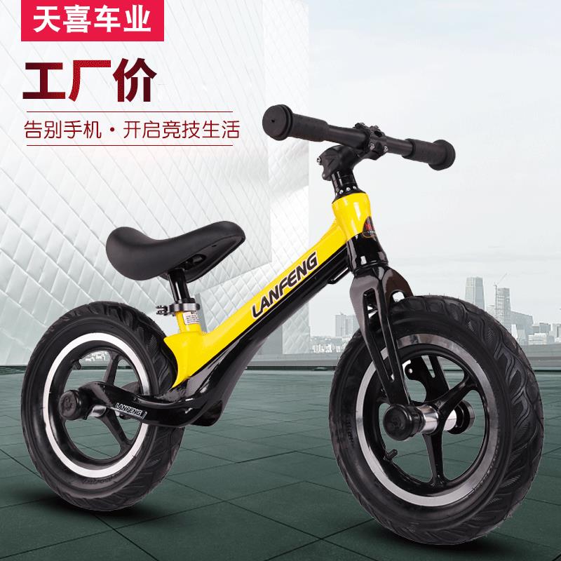 平衡车儿童平衡车惯性滑步车两轮学步车无脚踏自行车无脚踏平衡车