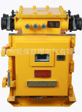 矿用隔爆兼本质安全型真空馈电开关KJZ16-400/1140(660)