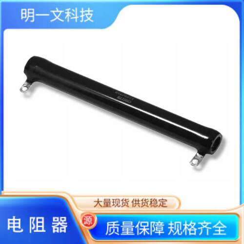 Ohmite电阻器L175J50RE线绕电阻器-底架安装175watt50ohm5%