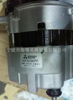 发电机2035654、A004T40386、A004T57786、A4T57786