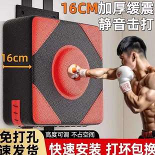 散打拳击墙靶沙袋训练器材儿童家用沙包拳靶墙上练拳靶子击打静音