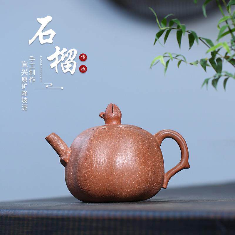 宜兴原矿降坡泥纯全手工紫砂壶石榴茶壶小毫升仿生器茶具