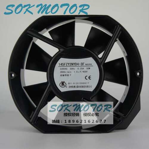145FZY2NYD4-3F 轴流风机风扇 SOK MOTOR 苏州斯奥克 交流220V