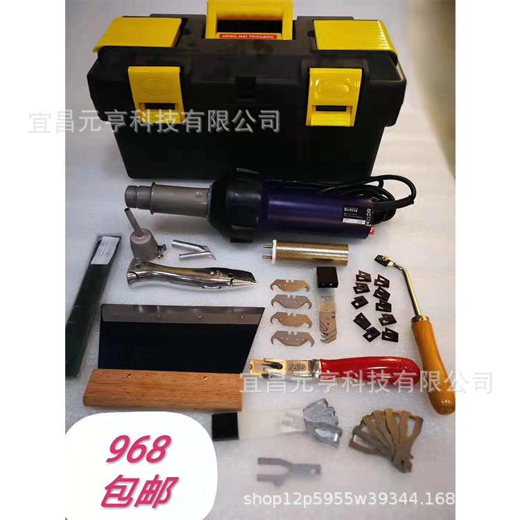 YH600W热风焊枪PP焊枪塑胶焊枪