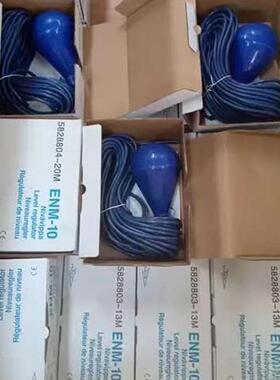 飞力液位开关FLYGTENM-10水位自动控制器宝蓝色6/13/20m