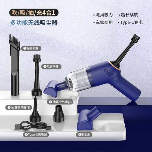 2024新款家车便携手持汽车载车用大吸力吸尘器吹尘器吸吹抽充一体