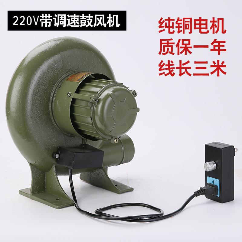 民丰铸铁鼓风机220V炉灶鼓风机家用小型鼓风机烧烤助燃大炉灶风机
