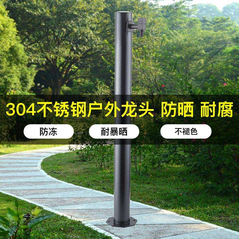 6S户外立柱龙头防冻仿古黑色庭院别墅洗车浇花草加长喷全铜水嘴