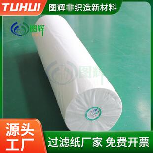 铝加工拉丝机拉丝液过滤纸平整机过滤纸工业固液分离滤纸现货