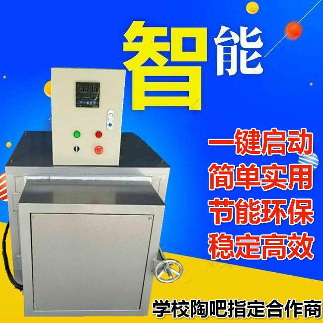 电窑陶艺设备1300度高温中温烧陶陶吧陶瓷窑炉小型家用220V电窑炉