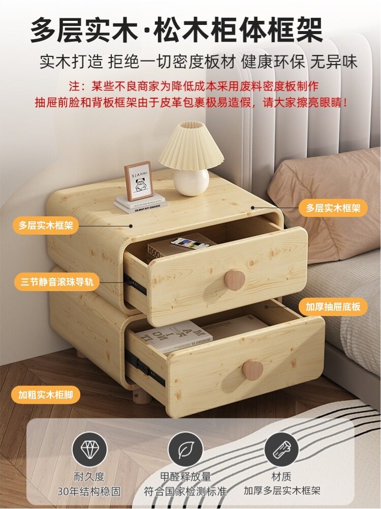 奶油风实木床头柜小户型收纳