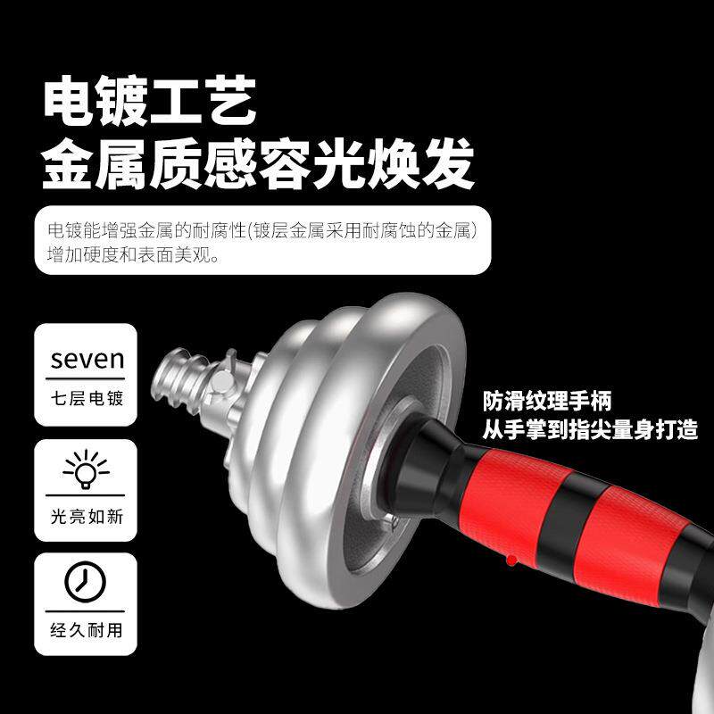 纯钢铁电镀哑铃实心足重哑铃家用男士健身器杠铃套装组合重量可调