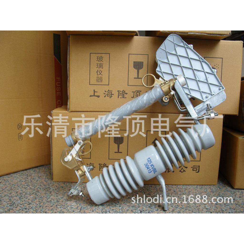 隆顶电气变压器保护高压保险丝跌落式熔断器