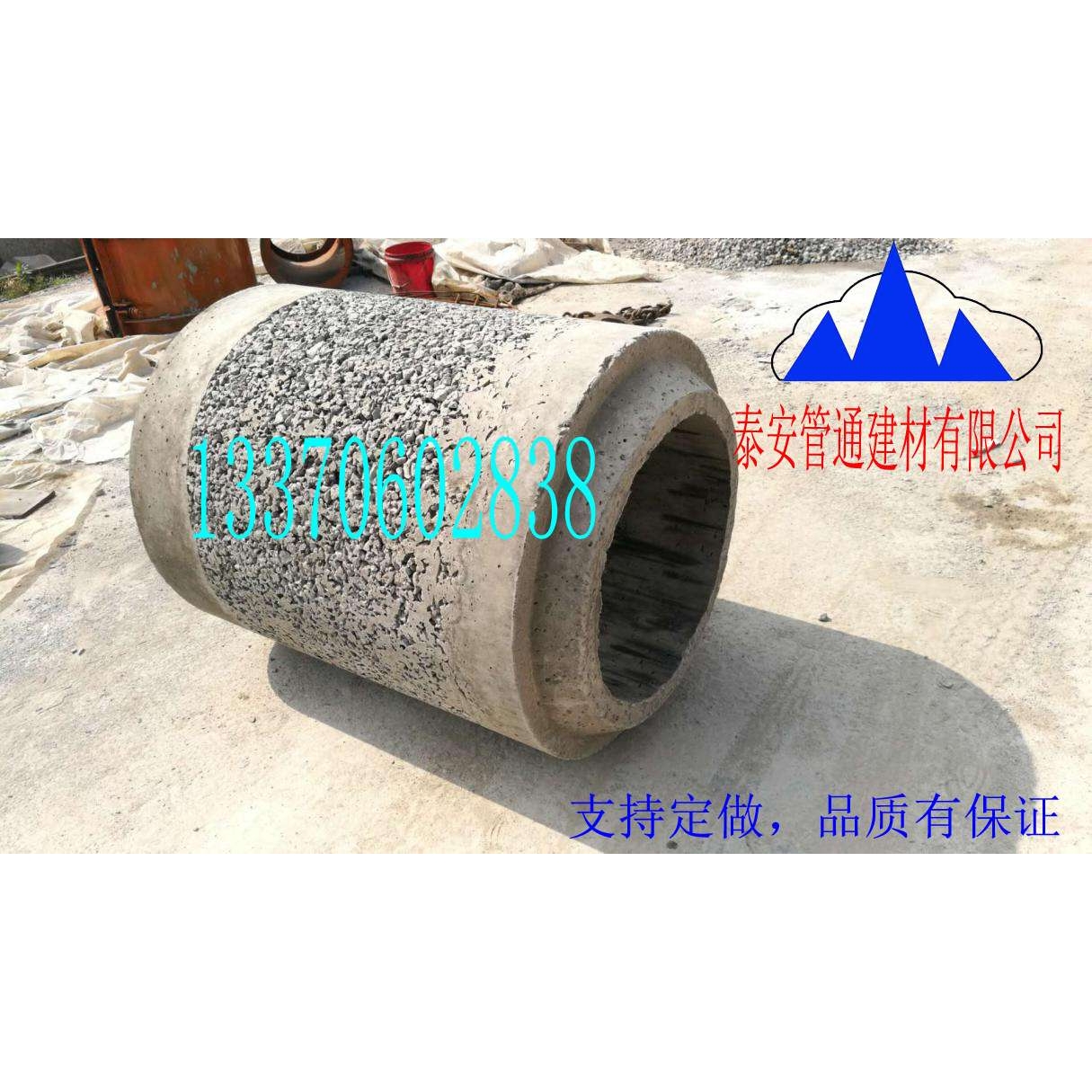 市政公路铁路钢筋混凝土渗水管管材管件无砂管