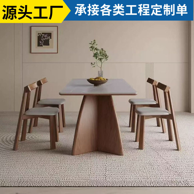 复古白蜡木岩板长方形餐桌椅组合