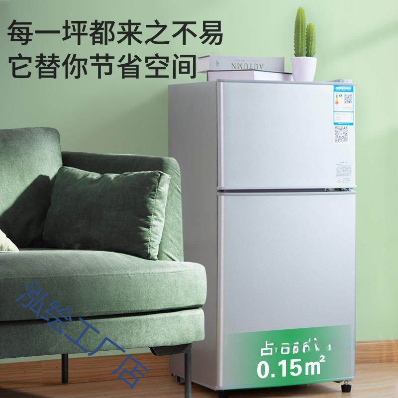 一级能效小冰箱家用小型宿舍出租房小户型办公室迷你单人节能